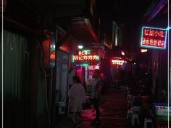 -胡仁根胡记炸炸炸