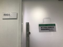 -宁波口腔医院(月湖分院)