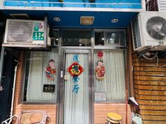 -茂隆餐厅(进贤路店)
