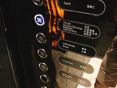 -广州四季酒店·天吧·高空酒吧
