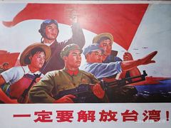 -大嶝英雄三岛战地观光园