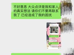 -龙发世家(广洋华景苑店)
