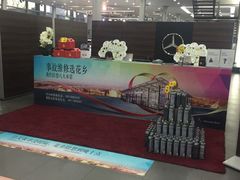 -奔驰利星行(北京花乡店)