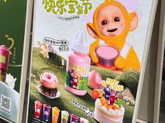 -奈雪的茶(佛山顺德美的悦然广场店)