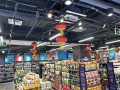 -盒马鲜生(红莲店)