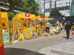 -美罗城