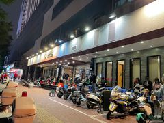 -围炉夜话·潮汕卤水火锅(榕江店)