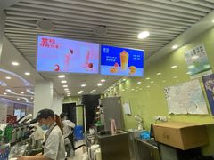 -茉沏(繁花中心店)