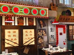 -江北北火锅馆·公路夜市(魏公村店)