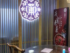 -小莆天(元帅路店)
