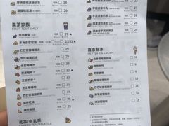 菜单-喜茶(东莞汇一城店)