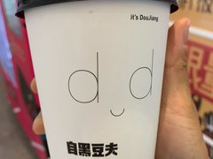 -自黑豆夫·臭豆腐夹馍(四海唐人街店)