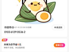 -方快-照相馆(长泰广场店)