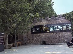 -怀北漂流