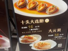 -唐宫·粤菜海鲜(万象城店)