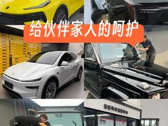 -跃通XPEL超级旗舰店(浦东店)