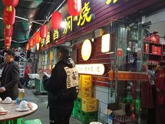 门面-弓虽昌焖烧鸡(大竹林店)