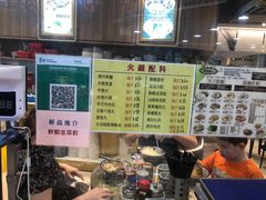 -新乐园鱼蛋粉(蓝田店)