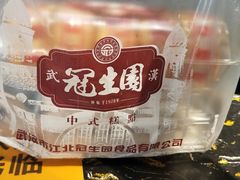 -武汉冠生園(吉庆街店)