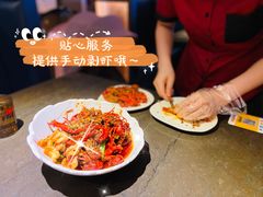 -虾胡闹·澳洲小龙虾·烧烤(福田鲨鱼店)