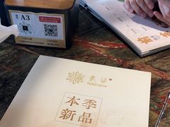 -炙柒Sekinana·精致料理 烧鸟·铁板烧(海上世界店)