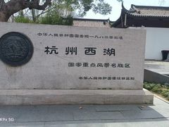 -杭州黄龙洞