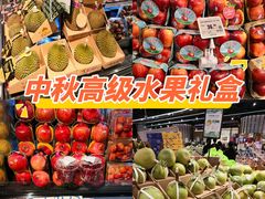 -Olé精品超市(广州太古汇店)