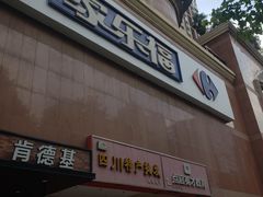 -家乐福(八宝街店)