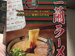 -关西国际机场直营免税店