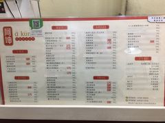 菜单-阿坤传统手工小吃(沙坪坝店)