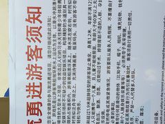 -北戴河圣蓝海洋公园