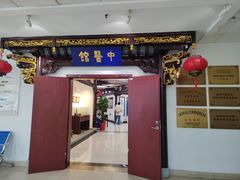 -上海市静安区闸北中心医院