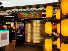 门面-绿茶餐厅(同成街华联店)
