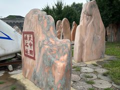 -河北村民俗体验园