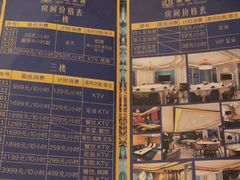 -美姿水荟美食水疗