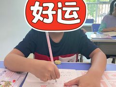 -金禾国际幼儿园