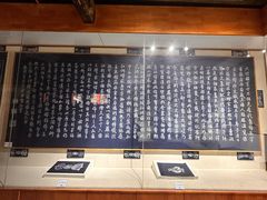 -璞真扎染博物馆