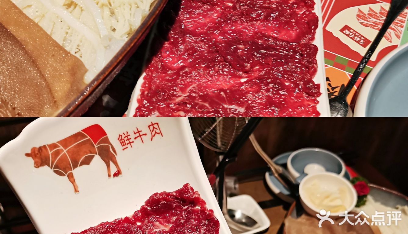 寻牛送福利，不小心就可以被免单