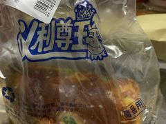 -百年义利(北兴路店)