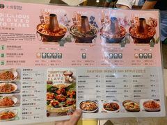菜单-浩海火燒雲傣家菜(静安芮欧店)