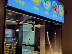 -万事吉健康生活馆(古城店)