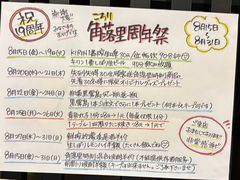 -角落里(中山公园店)