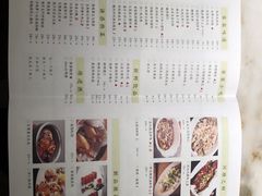 菜单-客语客家菜(琶洲保利店)