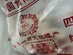 -芝兰斋糕干店(平山道店)