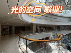 -新华文创·光的空间