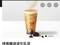 -喜茶(上海淮海中路渔阳里店)