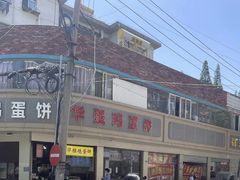 -小朱麻辣串(益民街店)
