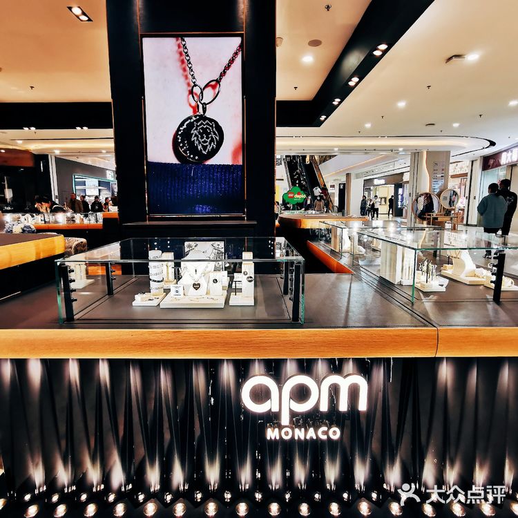apm来鞍山啦～