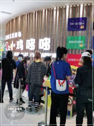 -小鸡哆哆故事屋·儿童乐园(嘉里城店)