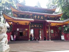 -峨眉山报国寺
